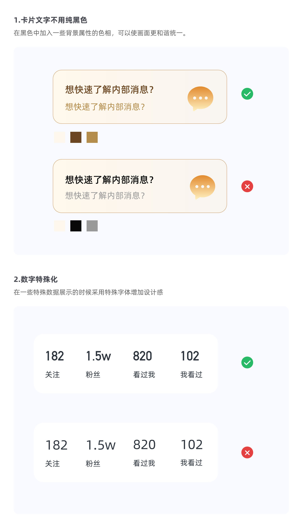 干货！这30个UI技巧，资深高手都不一定全知道！