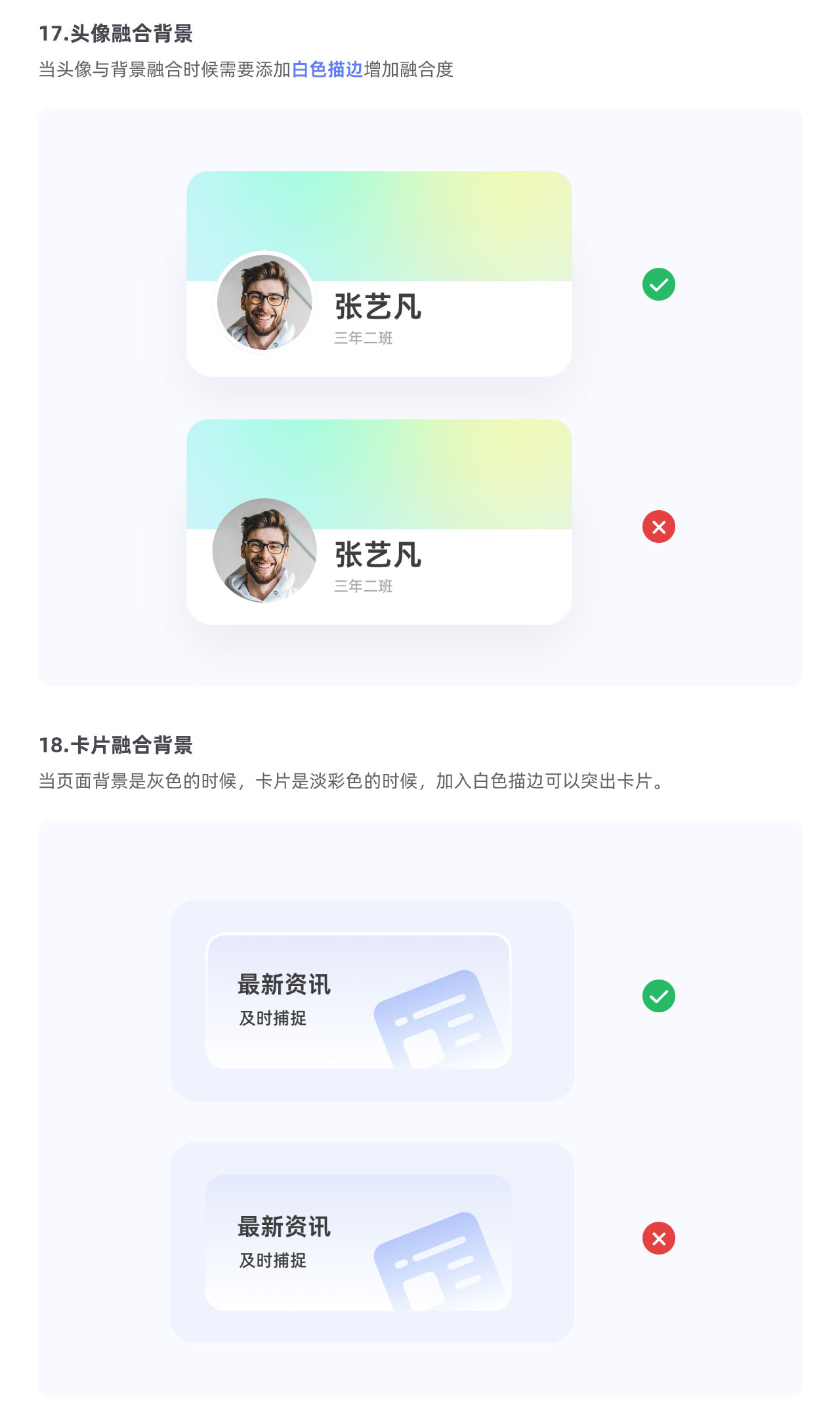 干货！这30个UI技巧，资深高手都不一定全知道！