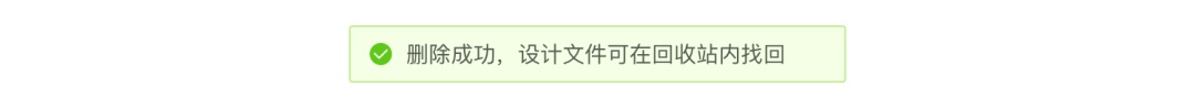 五个章节帮你完整掌握”二次确认“的设计方法