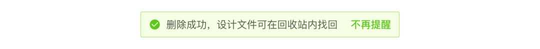 五个章节帮你完整掌握”二次确认“的设计方法