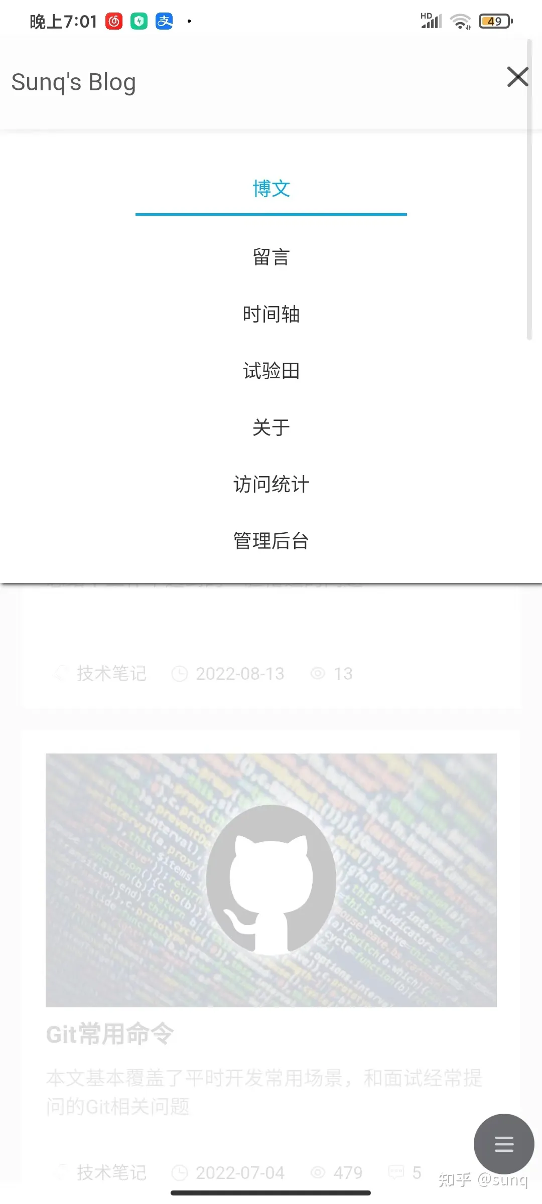 pc端与移动端适配